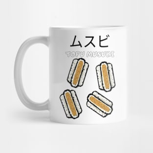 Musubi Tofu Sushi Asia Japan Minimalist Food Mug